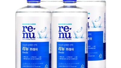 바슈롬 소프렌 데일리 득템 후기! 👀✨ 할인 정보까지!