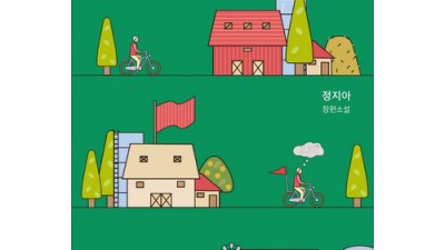 아버지의 해방일지 줄거리: 놓치면 후회할 꿀팁 대방출!